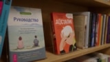 В Латвии подорожают книги и пресса на русском: власти поднимают для них НДС 