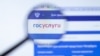 "Чтобы никто не мог улизнуть". Зачем россиянам в четырех регионах, включая Москву, в этот призыв будут вручать только электронные повестки