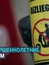 В Риге на железнодорожном переезде погибли две девочки-подростка: они ехали на арендованном мини-мопеде